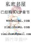 圈养沦陷情侣奴(夫妻奴)