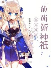 嫁给厌世状元郎(穿书)