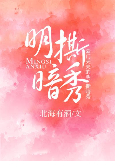 AA婚后恋爱指北