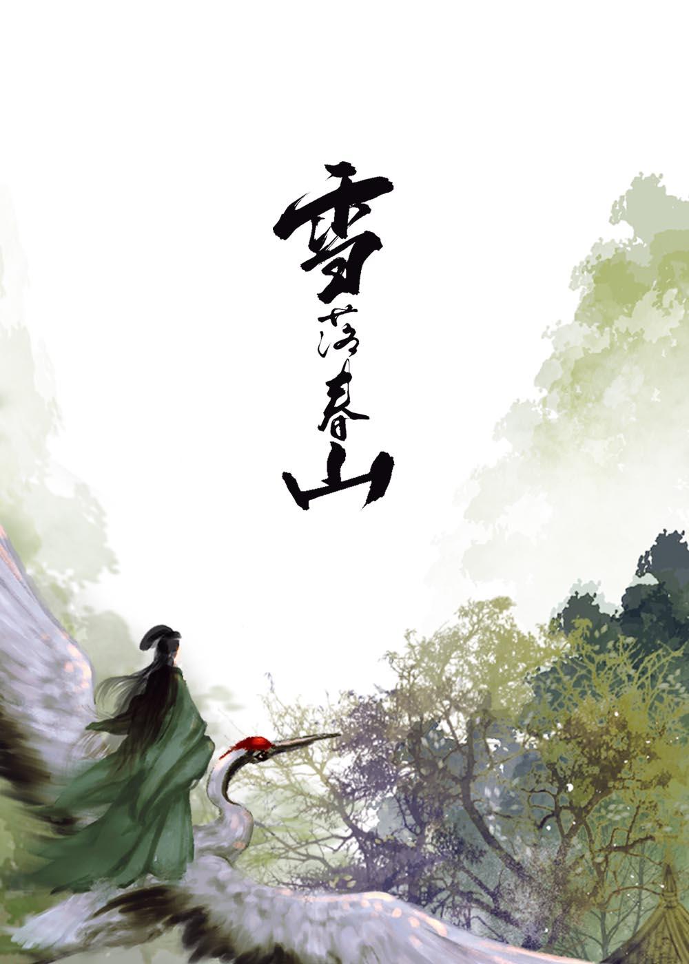 小狗魔君覆仇记