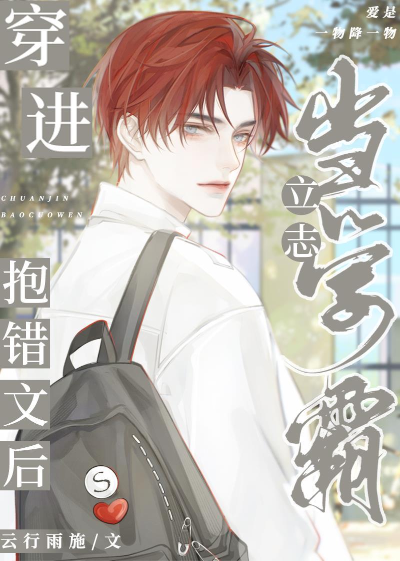 在抱错文学裏love&peace