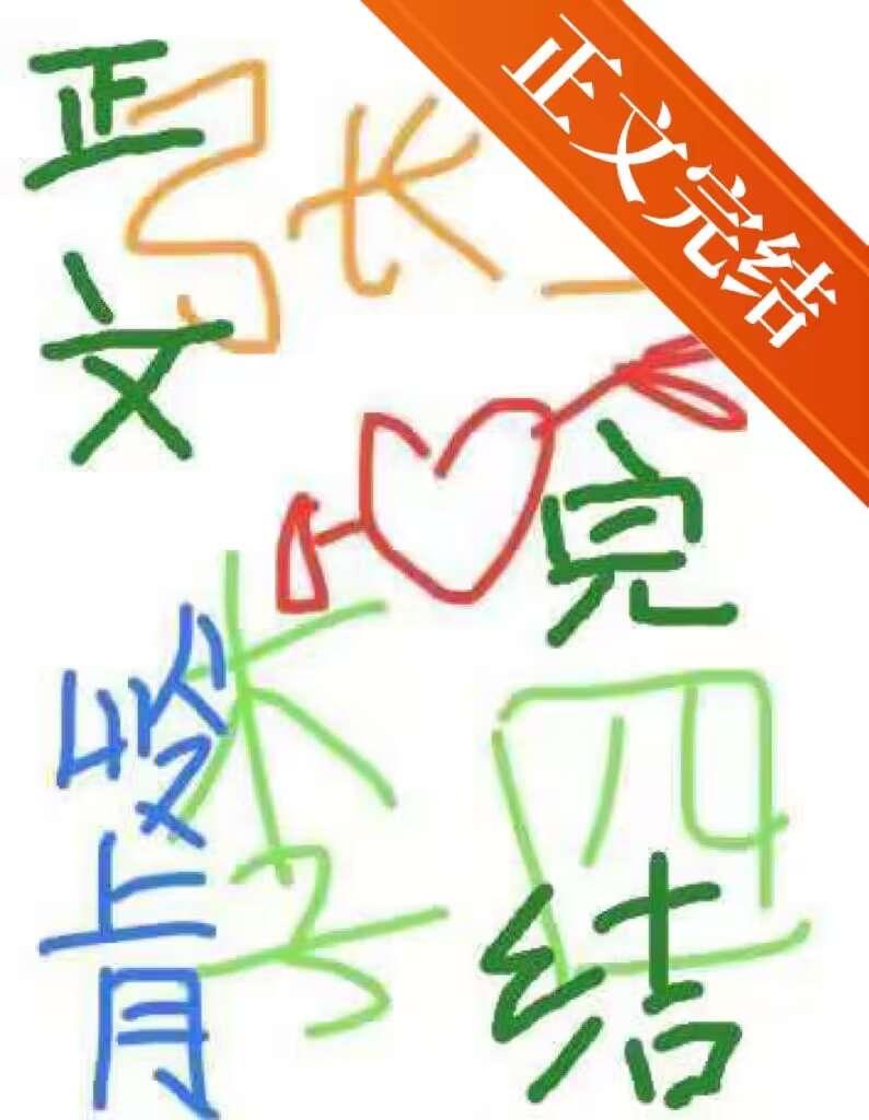 张三之情网恢恢