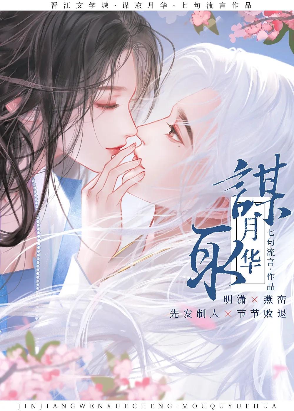一篇狗血替身文