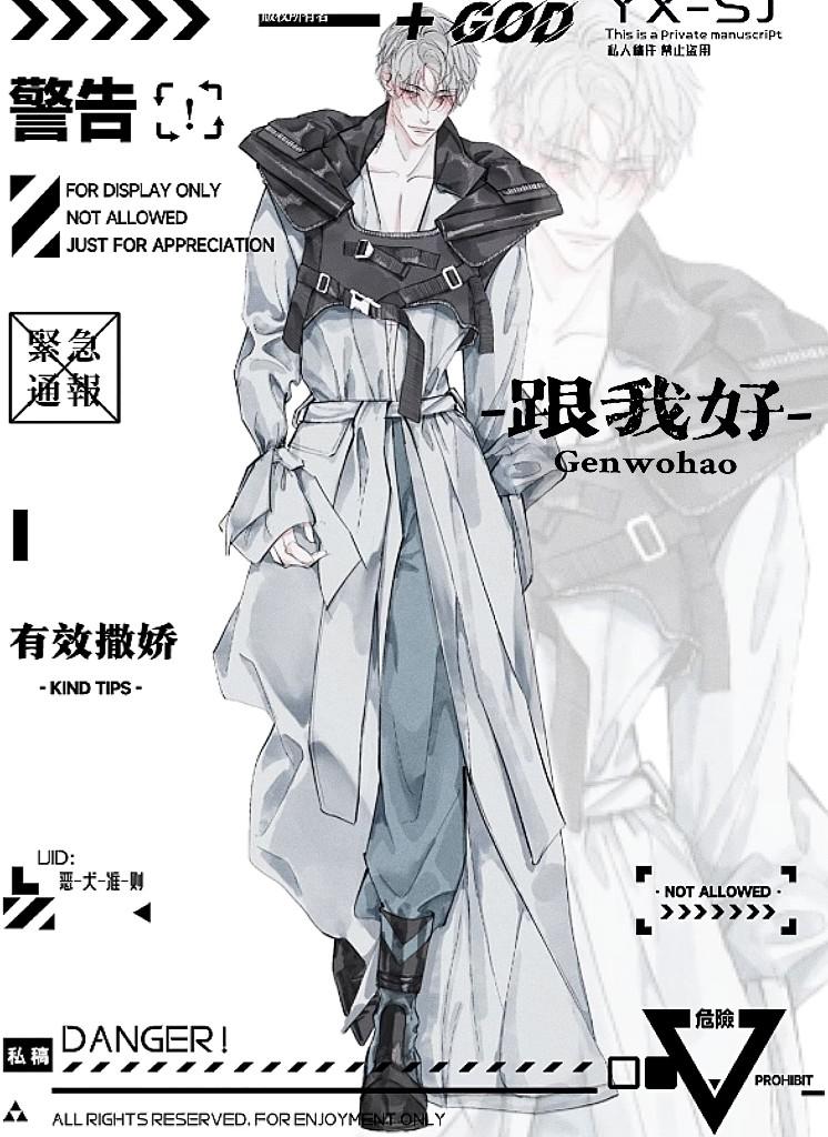 独宠[快穿]