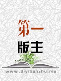 性教育局长