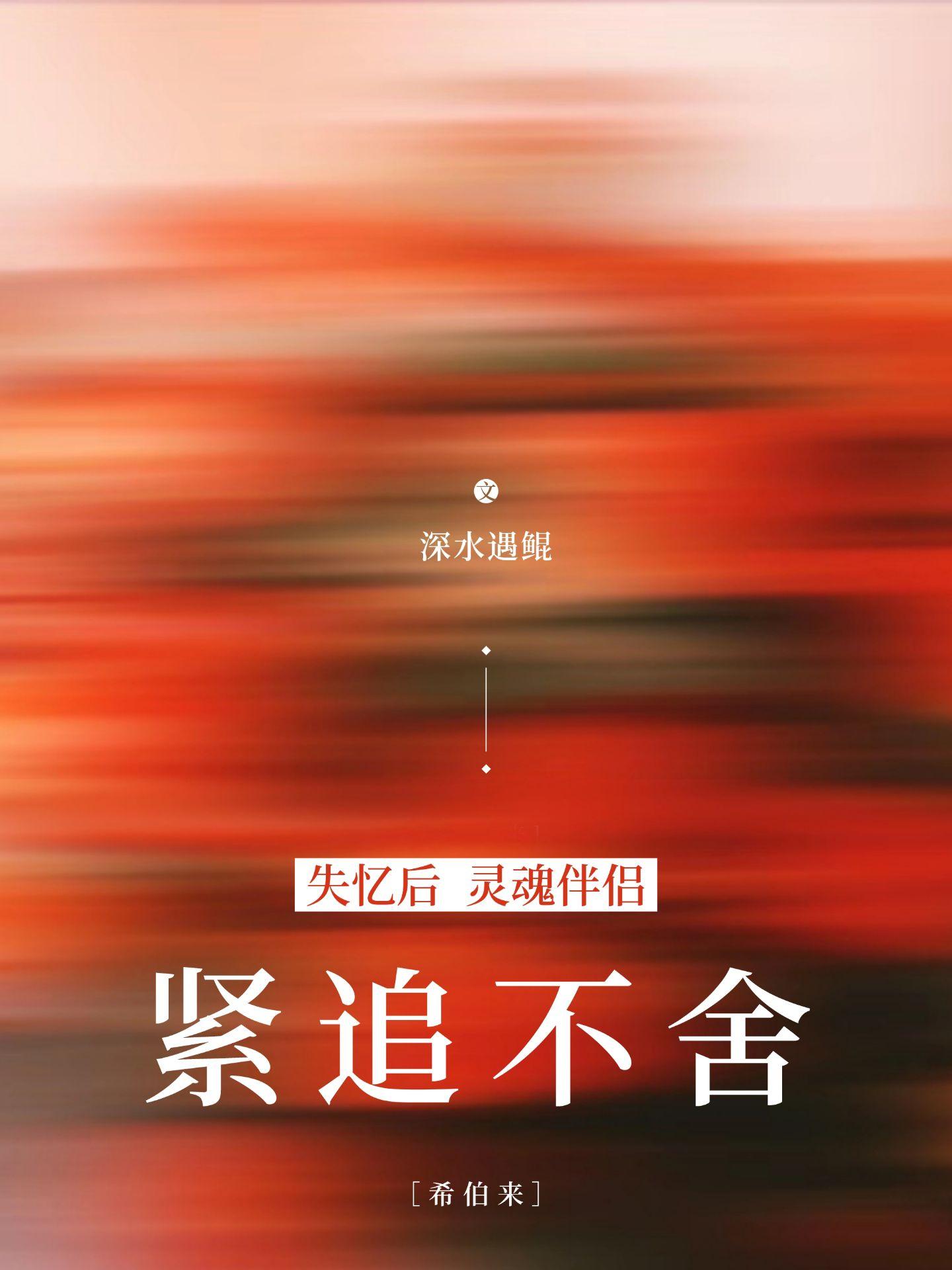 [希伯来]灵魂伴侣在哪裏