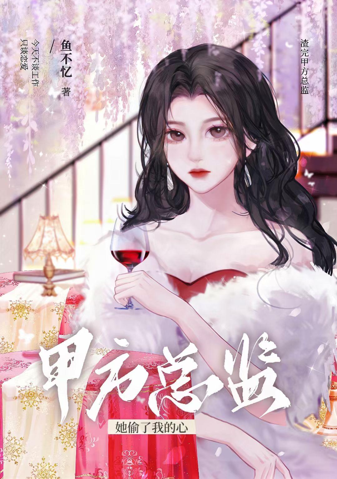今夜不谈情