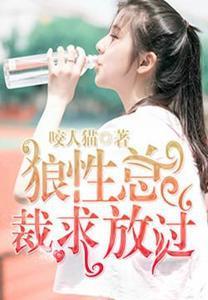 请与我深情莫温柔上官轶耀