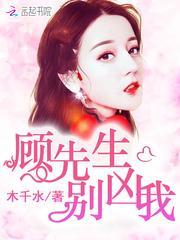 老公，偏执宠