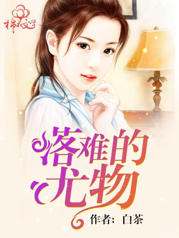 欣欣向荣