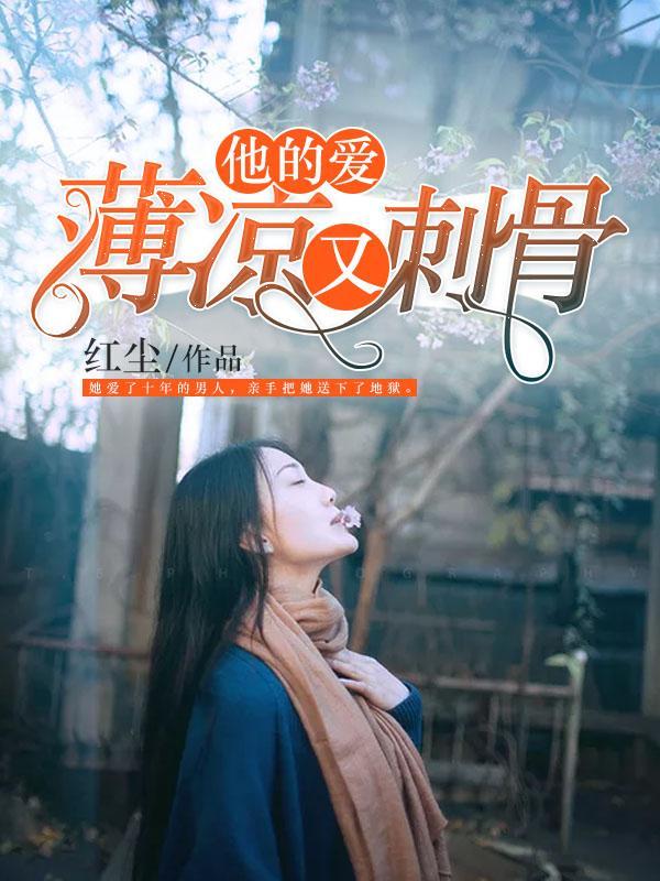 最痛不过我等你