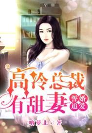 千金女佣
