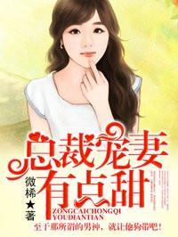 庄婷悠苏赫