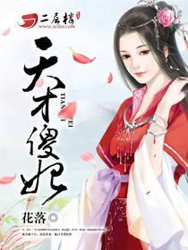 爱妃逃不掉