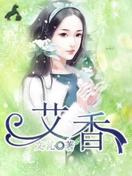 宁川往事