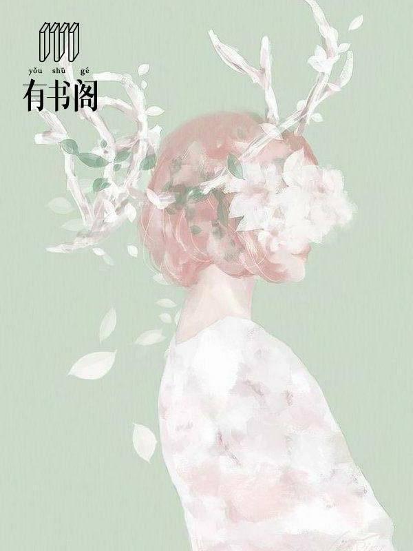 总裁的百万秘妻