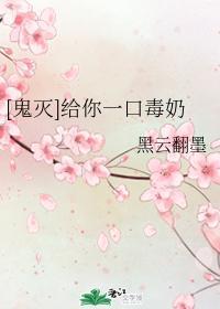 穿成凤凰男的前妻[穿书]