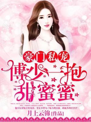 私房宠爱,老婆高高在上
