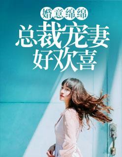 让我留在你身边晏仲麟苏曼紫