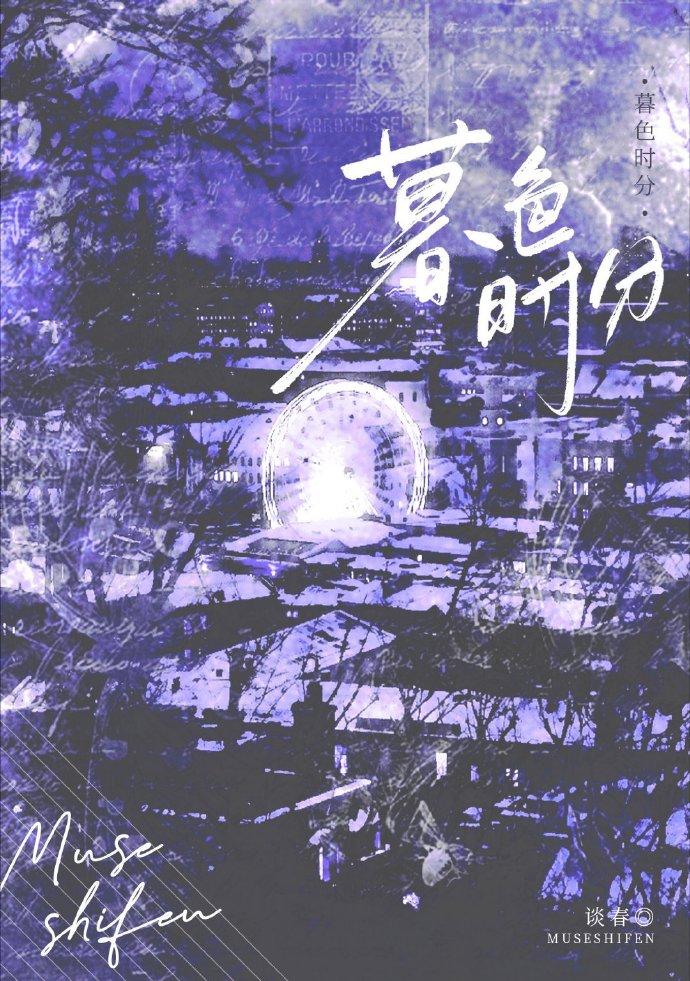 同桌他说不喜欢我