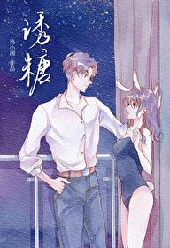 诱糖