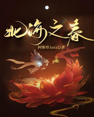身体裏住着他的白月光