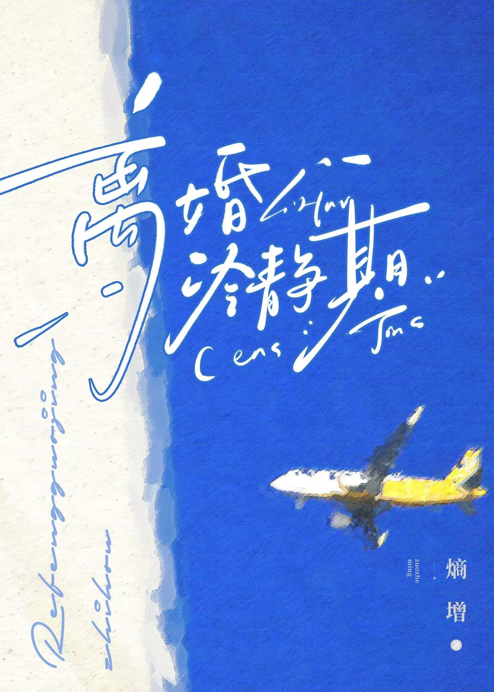 离婚后,老婆超难哄