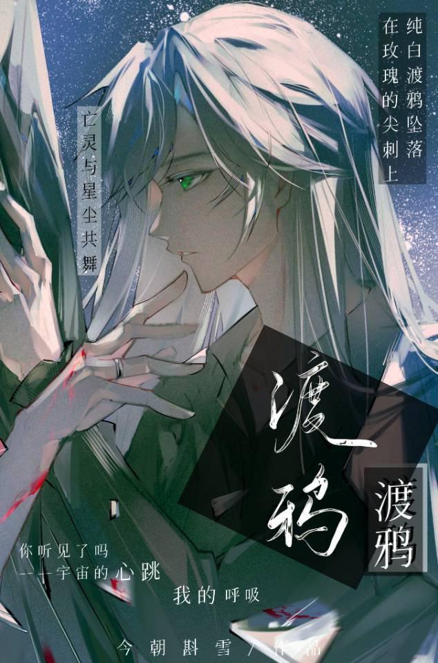 抱歉，沈默犯法 [星际]