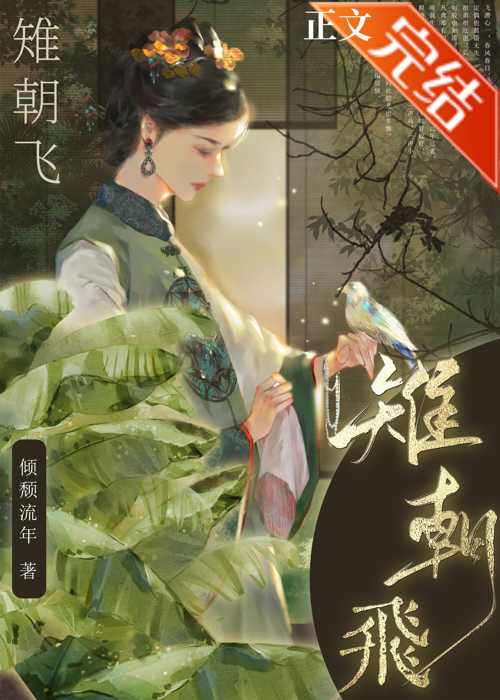 鳏夫十六年