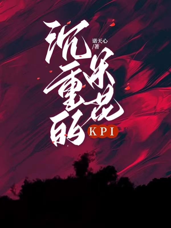 沈默的米花KPI「名柯」