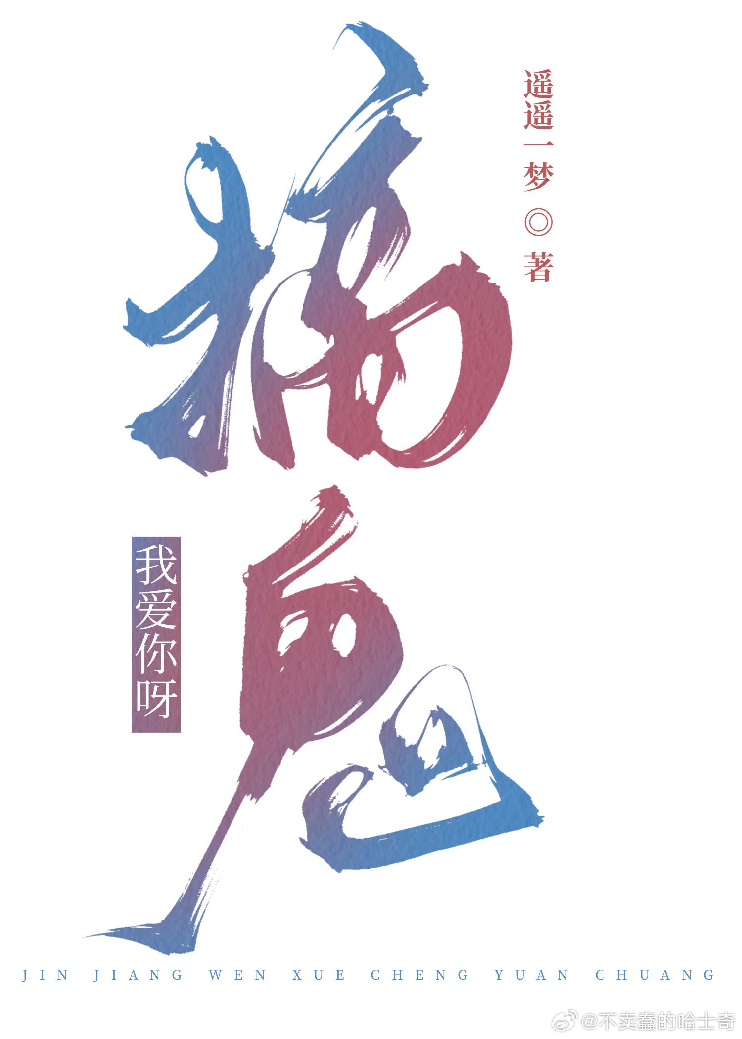 搞鬼哦！搞到真鬼了！
