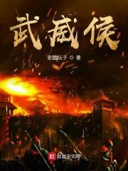 报告总裁:夫人她要上天了白汐雨陆祁