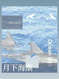 没覆合,先别亲