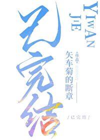 (家教)绝宴