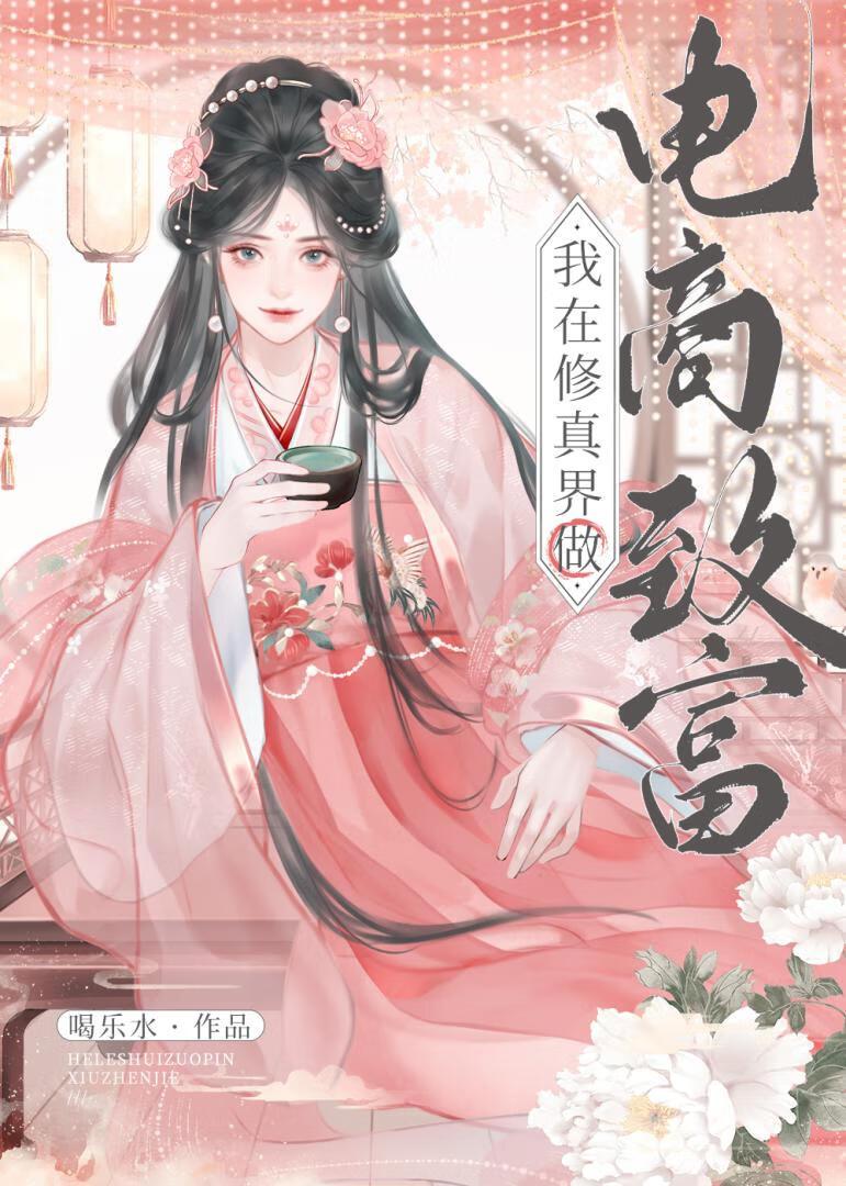 穷酸掌门,在线赚钱