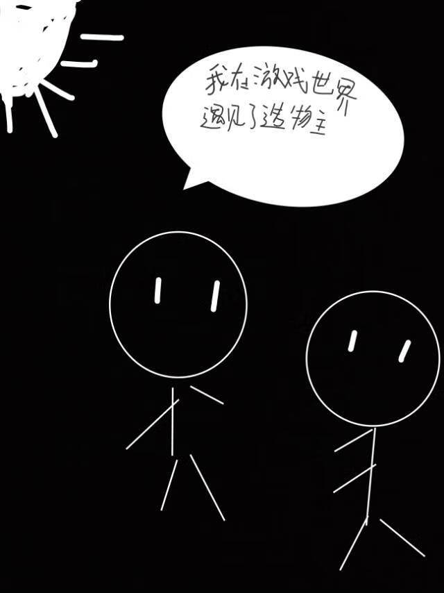 进入恐怖副本后【无限】