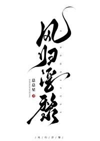变成鬼后靠看脸保命