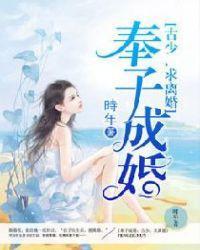 甜蜜前妻离婚无效慕羽晴古斯彦