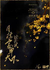 [综武侠]目标：富甲天下！