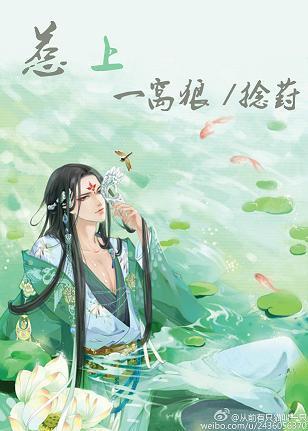 位面愿望师(1)