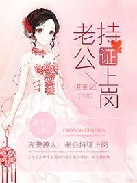 捡个富豪做老公