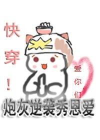 快穿!炮灰逆袭打脸路!