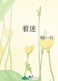 齐小狼要吃陆大兔