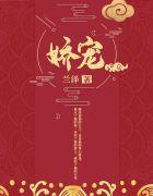 沈妙澄梁世中