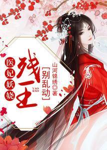 宋宛芸慕容离