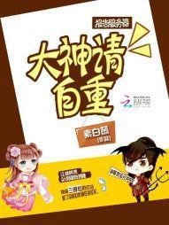 报告服务器:大神请自重