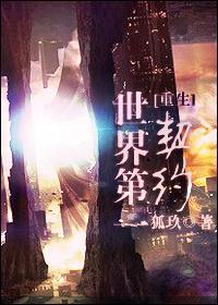 独家挚爱