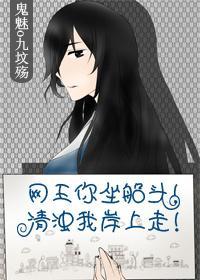 网王你坐船头!清浊我岸上走!
