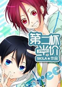 [Free!]第二杯半价