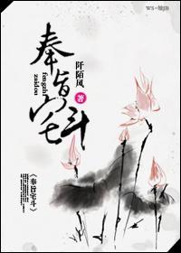 奉旨宅斗